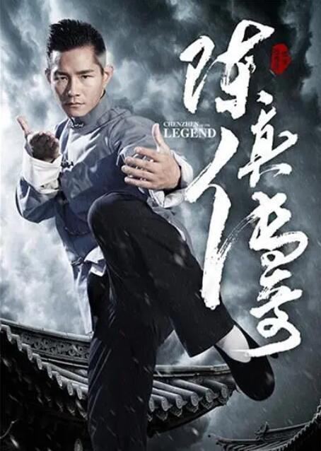 《大地资源9》海报
